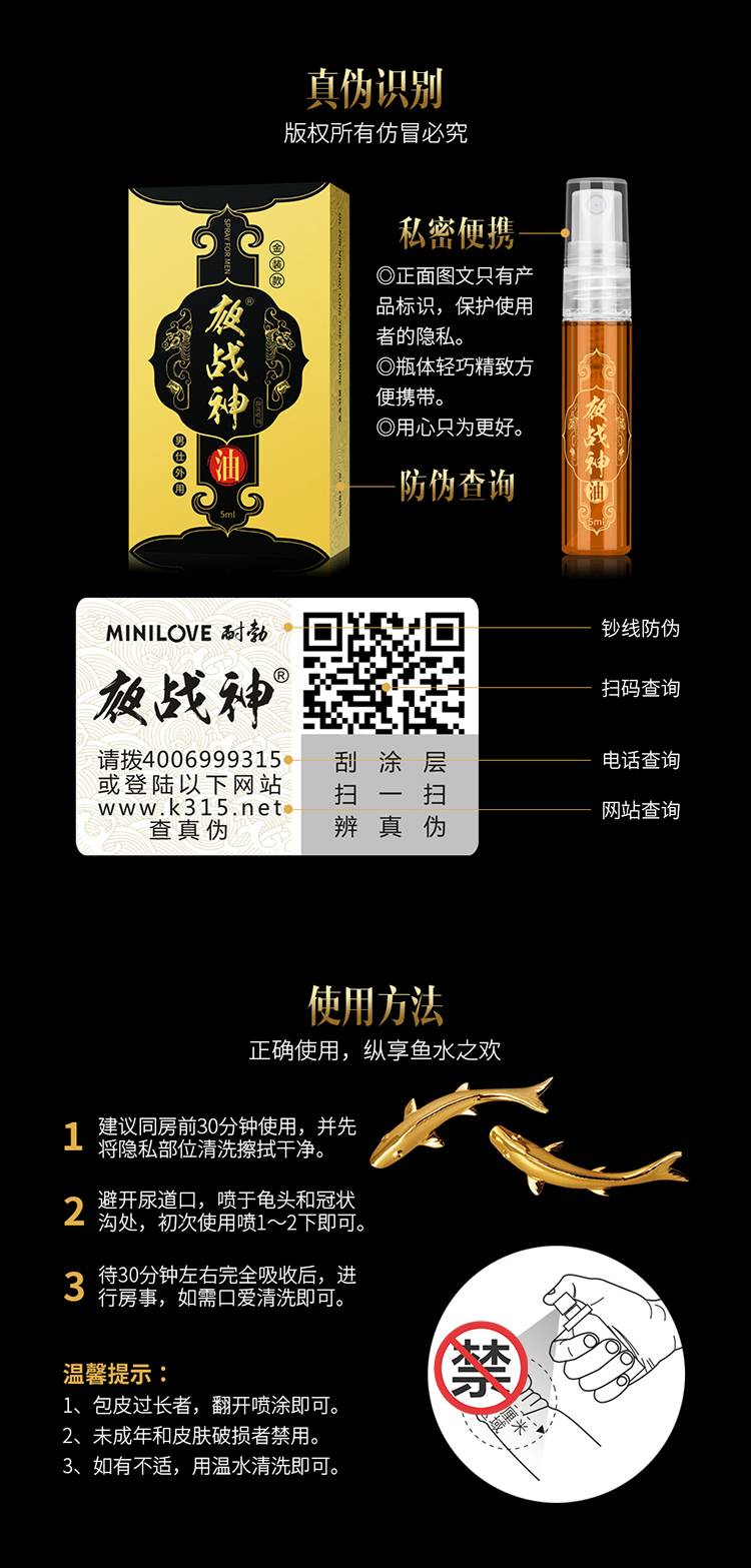 商品详情